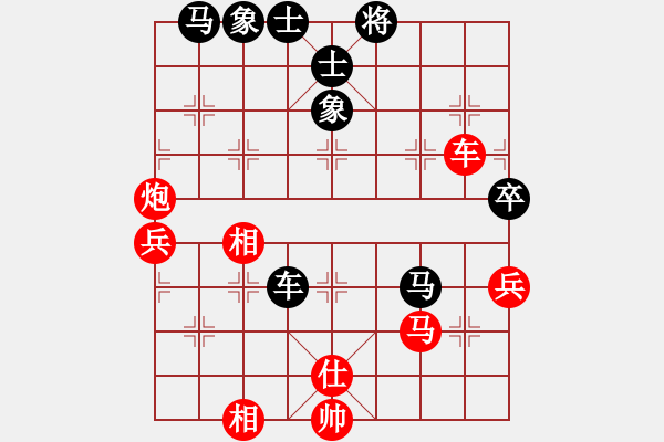 象棋棋譜圖片：一廉幽夢(6段)-負(fù)-貌似武神(3段) - 步數(shù)：70 