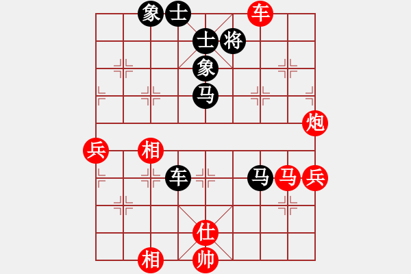 象棋棋譜圖片：一廉幽夢(6段)-負(fù)-貌似武神(3段) - 步數(shù)：80 