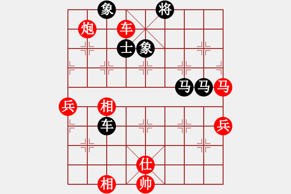 象棋棋譜圖片：一廉幽夢(6段)-負(fù)-貌似武神(3段) - 步數(shù)：90 