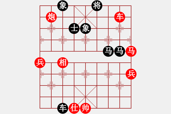 象棋棋譜圖片：一廉幽夢(6段)-負(fù)-貌似武神(3段) - 步數(shù)：93 