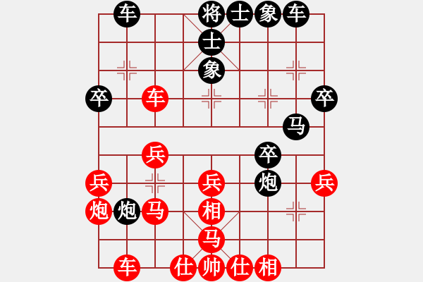 象棋棋譜圖片：測評 電腦分析 - 步數(shù)：30 