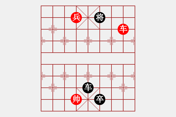 象棋棋譜圖片：第33局 秦晉圍鄭（改進(jìn)局） - 步數(shù)：50 