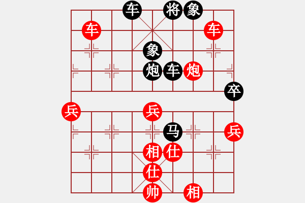 象棋棋譜圖片：粵猛龍過江(7段)-勝-向你學(xué)習(xí)(7段) - 步數(shù)：100 