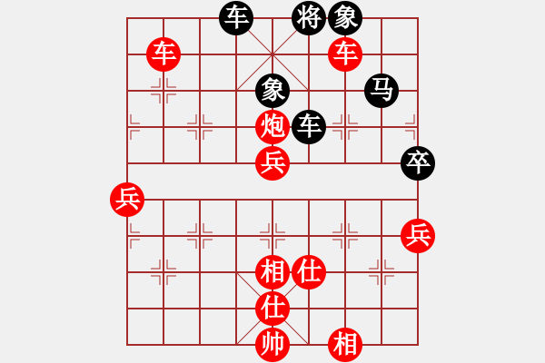 象棋棋譜圖片：粵猛龍過江(7段)-勝-向你學(xué)習(xí)(7段) - 步數(shù)：105 