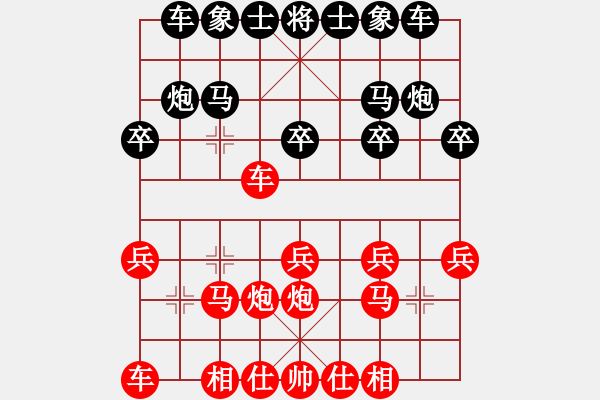 象棋棋譜圖片：粵猛龍過江(7段)-勝-向你學(xué)習(xí)(7段) - 步數(shù)：20 