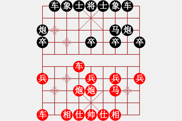 象棋棋譜圖片：粵猛龍過江(7段)-勝-向你學(xué)習(xí)(7段) - 步數(shù)：30 