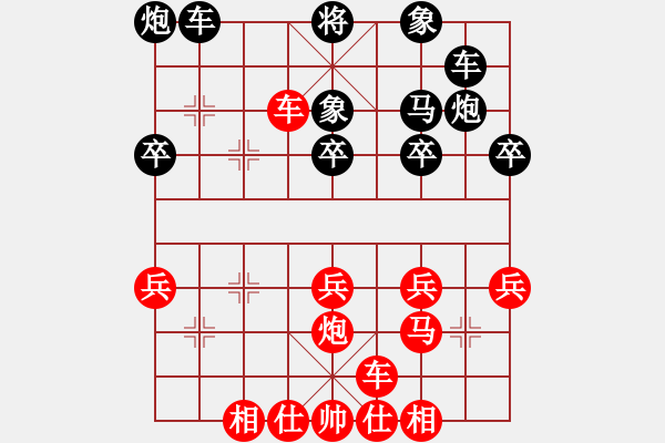 象棋棋譜圖片：粵猛龍過江(7段)-勝-向你學(xué)習(xí)(7段) - 步數(shù)：40 