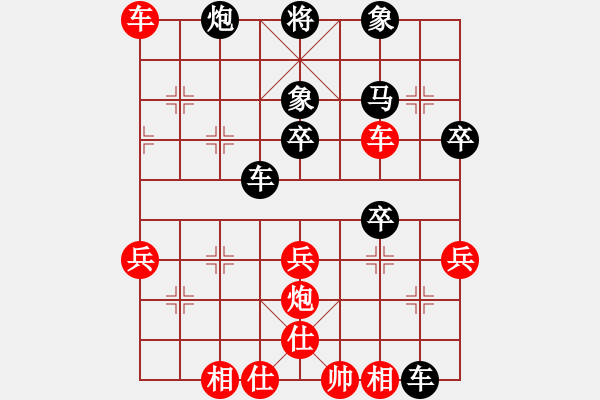 象棋棋譜圖片：粵猛龍過江(7段)-勝-向你學(xué)習(xí)(7段) - 步數(shù)：60 