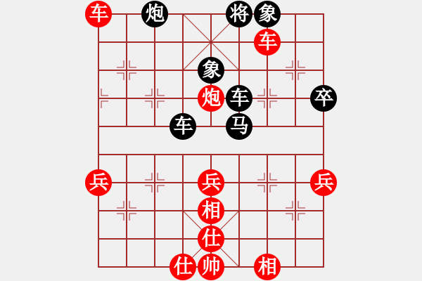 象棋棋譜圖片：粵猛龍過江(7段)-勝-向你學(xué)習(xí)(7段) - 步數(shù)：70 