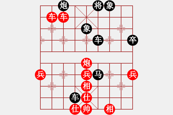 象棋棋譜圖片：粵猛龍過江(7段)-勝-向你學(xué)習(xí)(7段) - 步數(shù)：80 