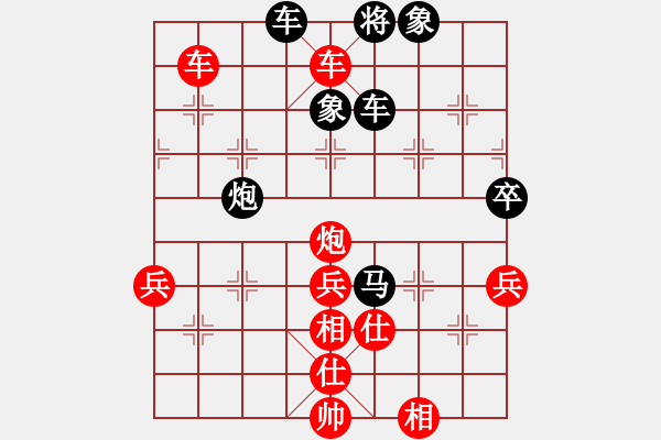 象棋棋譜圖片：粵猛龍過江(7段)-勝-向你學(xué)習(xí)(7段) - 步數(shù)：90 