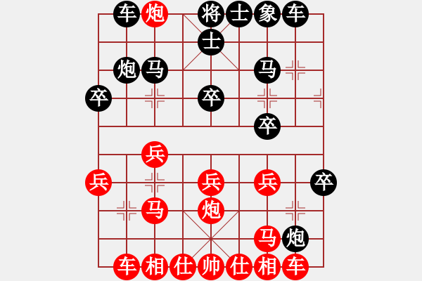 象棋棋譜圖片：20150213 后負(fù) 徐考平 - 步數(shù)：20 