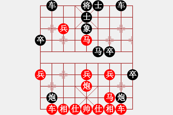 象棋棋譜圖片：20150213 后負(fù) 徐考平 - 步數(shù)：30 