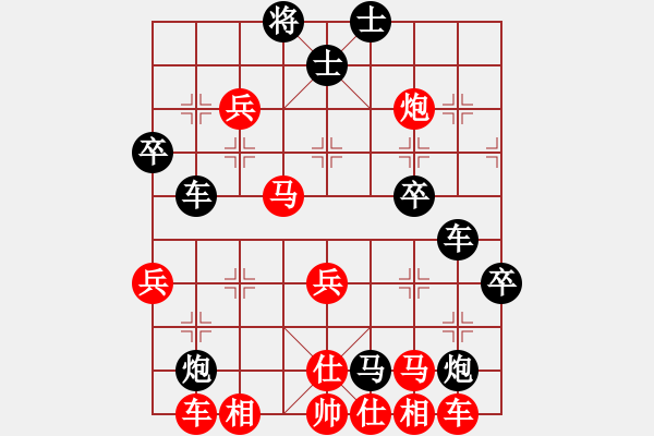 象棋棋譜圖片：20150213 后負(fù) 徐考平 - 步數(shù)：40 