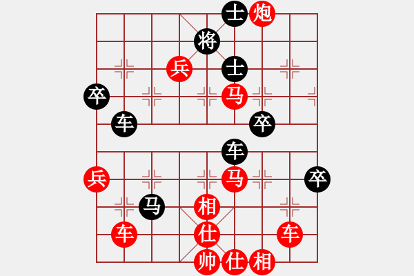 象棋棋譜圖片：20150213 后負(fù) 徐考平 - 步數(shù)：53 