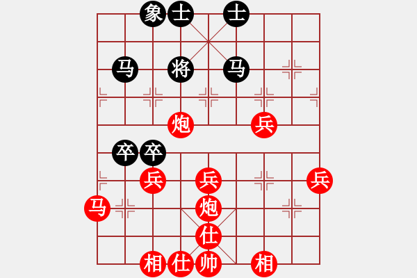 象棋棋譜圖片：小萌下棋 - 步數(shù)：90 