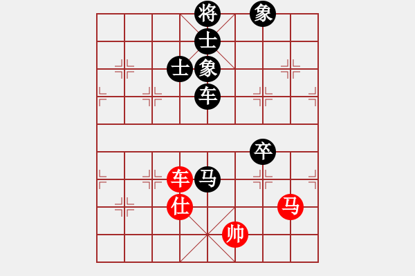 象棋棋譜圖片：中炮應(yīng)過(guò)宮炮（我后勝Q(mào)Q校尉） - 步數(shù)：140 