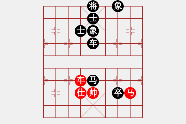 象棋棋譜圖片：中炮應(yīng)過(guò)宮炮（我后勝Q(mào)Q校尉） - 步數(shù)：144 