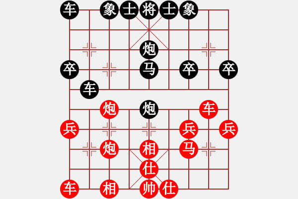 象棋棋譜圖片：中炮應(yīng)過(guò)宮炮（我后勝Q(mào)Q校尉） - 步數(shù)：30 