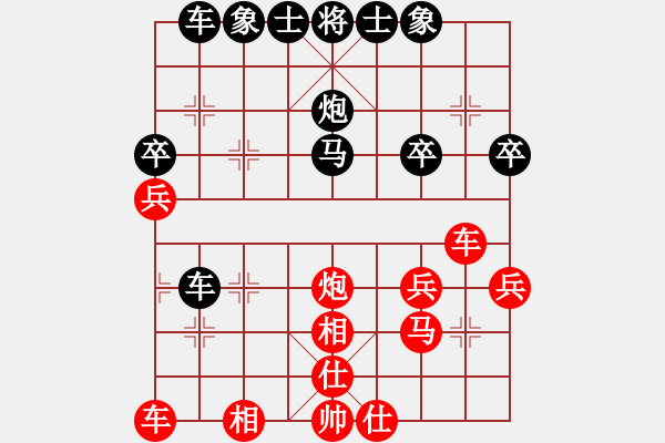 象棋棋譜圖片：中炮應(yīng)過(guò)宮炮（我后勝Q(mào)Q校尉） - 步數(shù)：40 