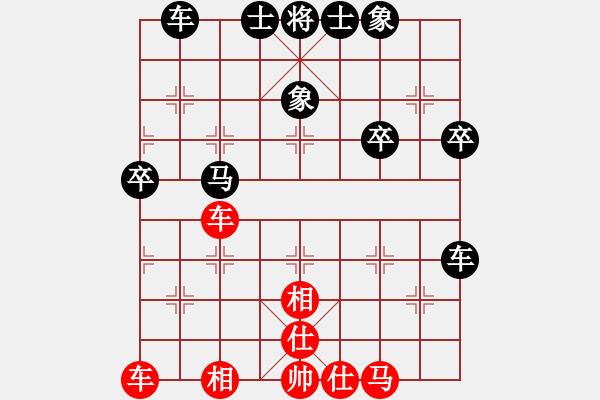 象棋棋譜圖片：中炮應(yīng)過(guò)宮炮（我后勝Q(mào)Q校尉） - 步數(shù)：50 