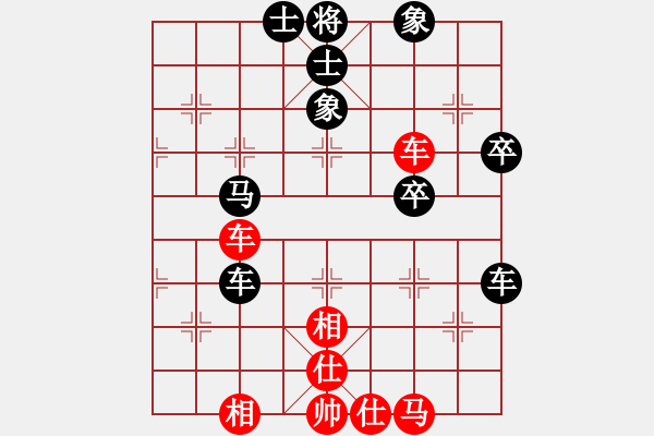 象棋棋譜圖片：中炮應(yīng)過(guò)宮炮（我后勝Q(mào)Q校尉） - 步數(shù)：60 