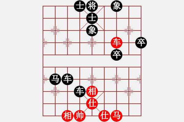 象棋棋譜圖片：中炮應(yīng)過(guò)宮炮（我后勝Q(mào)Q校尉） - 步數(shù)：70 