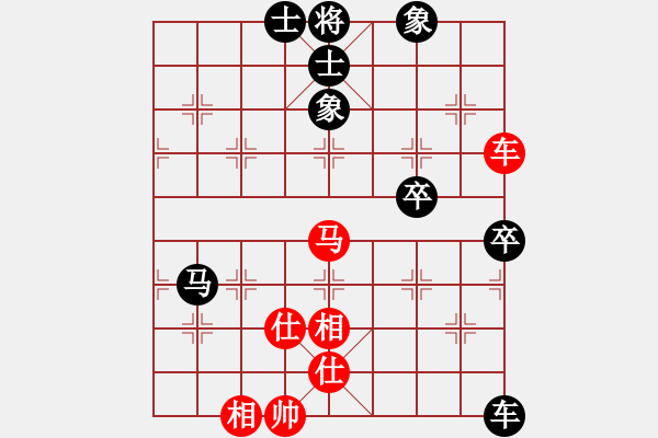 象棋棋譜圖片：中炮應(yīng)過(guò)宮炮（我后勝Q(mào)Q校尉） - 步數(shù)：80 