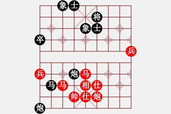 象棋棋譜圖片：海力克斯(9段)-和-棋者虐人(8段) - 步數(shù)：100 