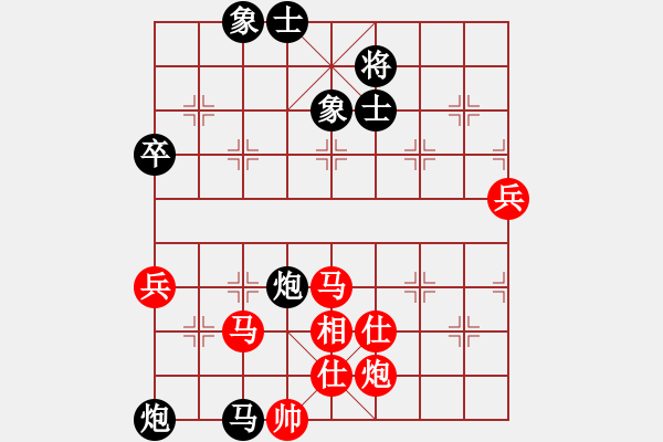 象棋棋譜圖片：海力克斯(9段)-和-棋者虐人(8段) - 步數(shù)：110 