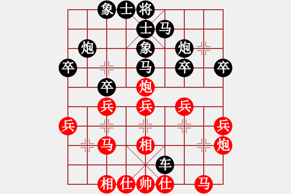 象棋棋譜圖片：海力克斯(9段)-和-棋者虐人(8段) - 步數(shù)：30 