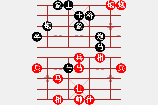 象棋棋譜圖片：海力克斯(9段)-和-棋者虐人(8段) - 步數(shù)：50 