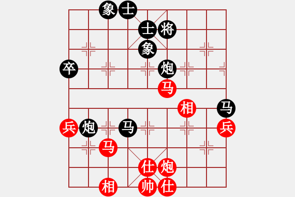 象棋棋譜圖片：海力克斯(9段)-和-棋者虐人(8段) - 步數(shù)：60 