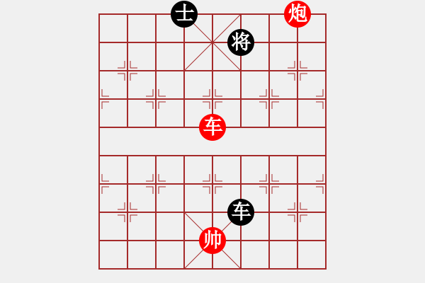 象棋棋譜圖片：10食不甘味 - 步數(shù)：20 