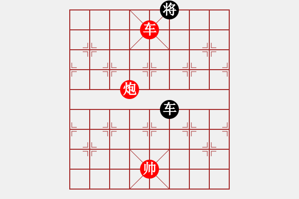 象棋棋譜圖片：10食不甘味 - 步數(shù)：30 