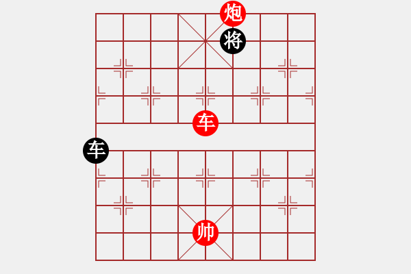 象棋棋譜圖片：10食不甘味 - 步數(shù)：39 