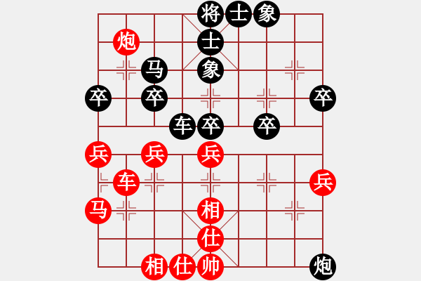 象棋棋譜圖片：翟一平 先負 孟苒 - 步數(shù)：50 