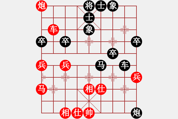 象棋棋譜圖片：翟一平 先負 孟苒 - 步數(shù)：60 