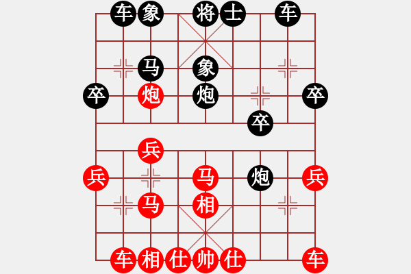 象棋棋譜圖片：甘肅-成龍丹 VS 甘肅白云飛(2014-9-20) - 步數：30 