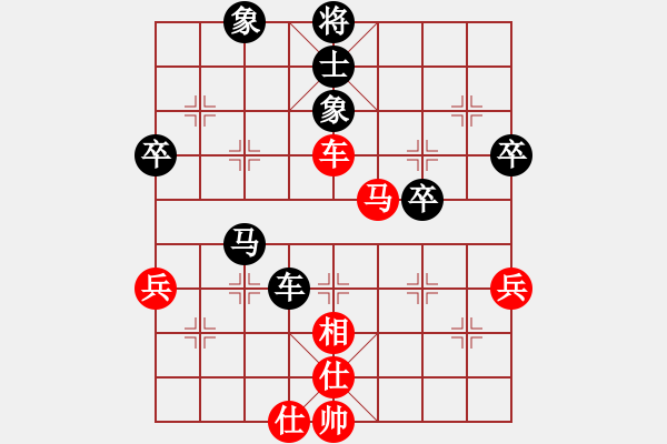 象棋棋譜圖片：甘肅-成龍丹 VS 甘肅白云飛(2014-9-20) - 步數：64 