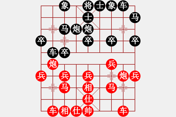 象棋棋譜圖片：曾洪濤 先和 王宇軒 - 步數(shù)：20 