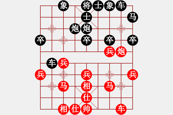 象棋棋譜圖片：曾洪濤 先和 王宇軒 - 步數(shù)：30 