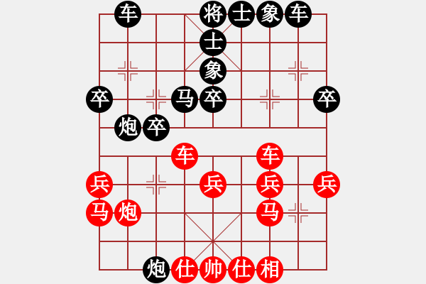 象棋棋譜圖片：高斯(7星)-負(fù)-月光童話(風(fēng)魔) - 步數(shù)：30 