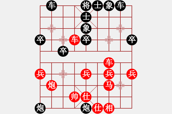 象棋棋譜圖片：高斯(7星)-負(fù)-月光童話(風(fēng)魔) - 步數(shù)：38 