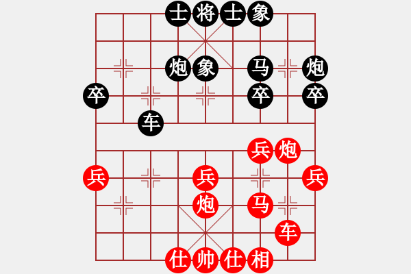 象棋棋譜圖片：杜義俊 對 林耀森 - 步數(shù)：30 