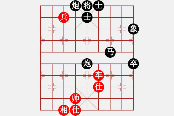 象棋棋譜圖片：杜義俊 對 林耀森 - 步數(shù)：90 