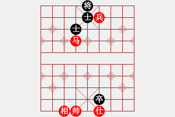 象棋棋譜圖片：馬低兵單仕相巧勝右低卒底聯(lián)士 - 步數(shù)：20 