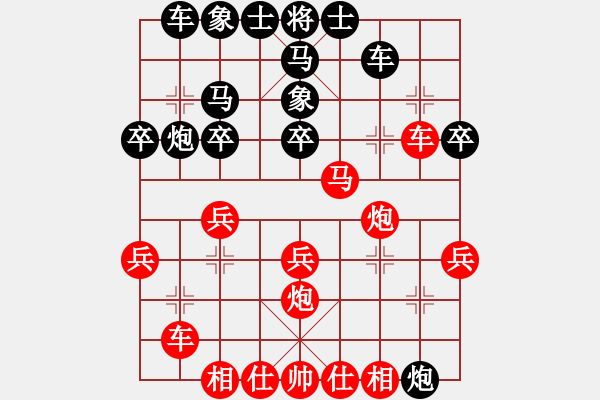 象棋棋譜圖片：披星戴月(地煞)-勝-風(fēng)雨樓追風(fēng)(天罡) - 步數(shù)：30 