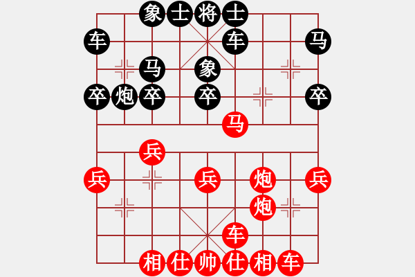 象棋棋譜圖片：披星戴月(地煞)-勝-風(fēng)雨樓追風(fēng)(天罡) - 步數(shù)：40 