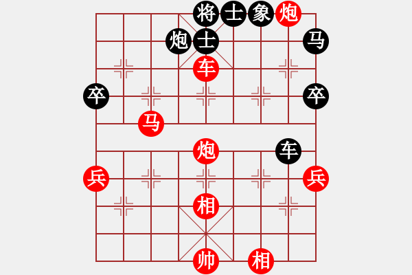 象棋棋譜圖片：披星戴月(地煞)-勝-風(fēng)雨樓追風(fēng)(天罡) - 步數(shù)：90 